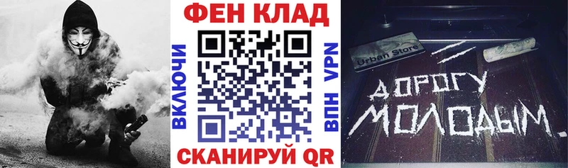 KRAKEN рабочий сайт Никольск АМФ VHQ купить наркотик