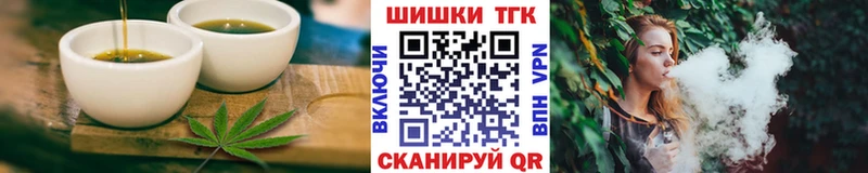 Еда ТГК конопля  купить закладку  Никольск 