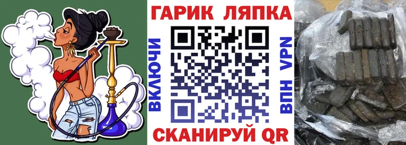 ГАШИШ индика сатива магазин Никольск