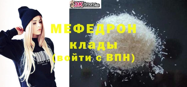 стафф Михайлов