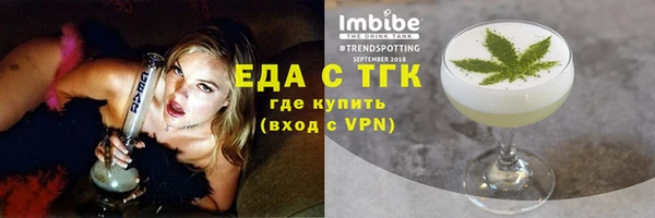 меф VHQ Михайловка