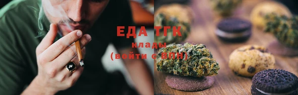 трава Михайловск