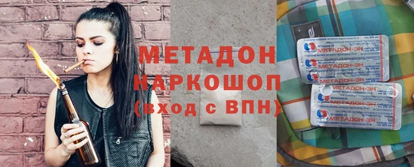 меф VHQ Михайловка