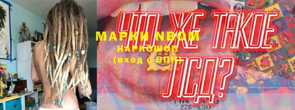 меф VHQ Михайловка