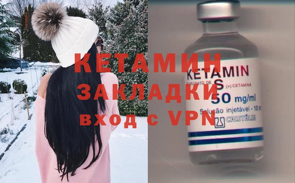 меф VHQ Михайловка