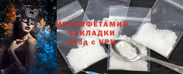 трава Михайловск
