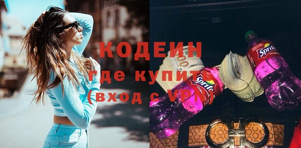меф VHQ Михайловка