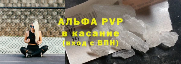 трава Михайловск