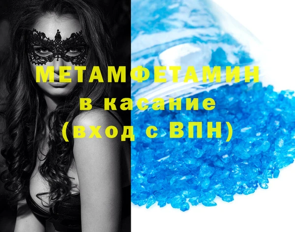 меф VHQ Михайловка