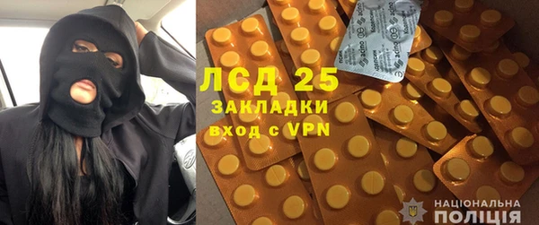 меф VHQ Михайловка