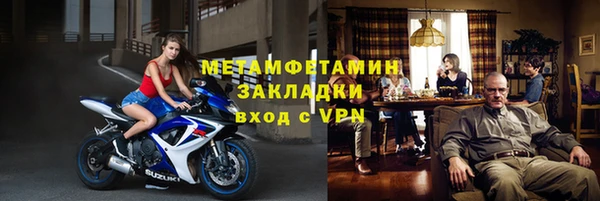 трава Михайловск