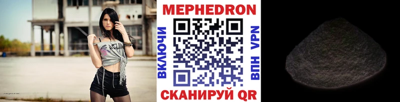 Мефедрон мяу мяу  Никольск 